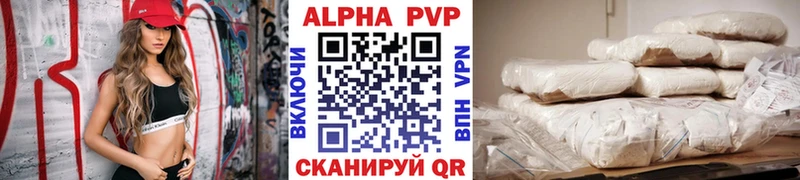 МЕГА сайт  Белый  маркетплейс формула  Alpha-PVP Crystall 