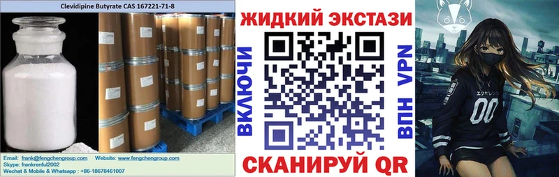 БУТИРАТ буратино  Белый 