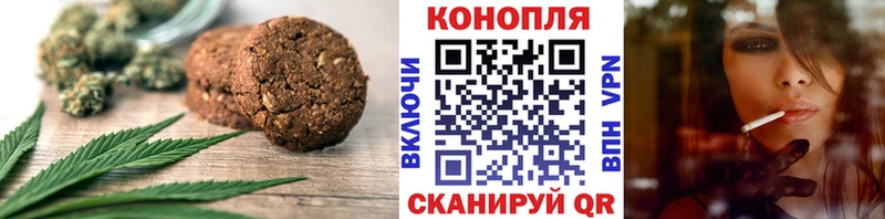 дарнет шоп  Белый  Еда ТГК конопля 
