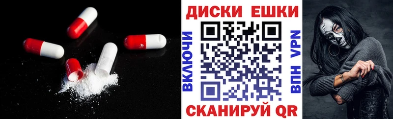 Ecstasy таблы  Белый 