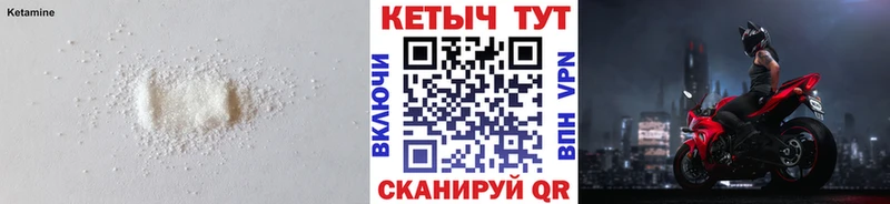 hydra как зайти  мориарти наркотические препараты  Кетамин ketamine  Белый 