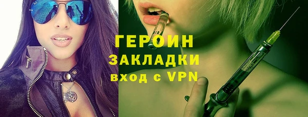 молекула духа Абинск