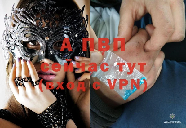 альфа пвп VHQ Абдулино