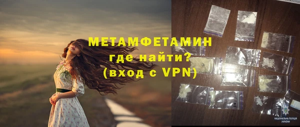 кристаллы Рославль