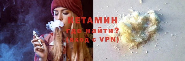 альфа пвп VHQ Абдулино