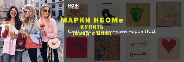 альфа пвп VHQ Абдулино