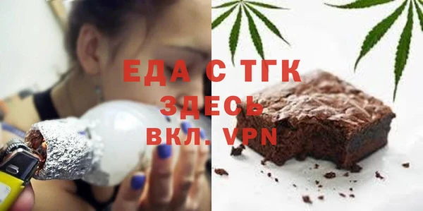 молекула духа Всеволожск