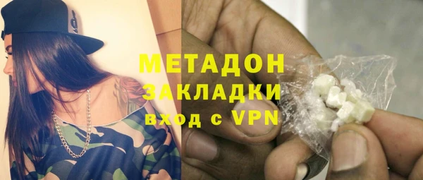 молекула духа Абинск