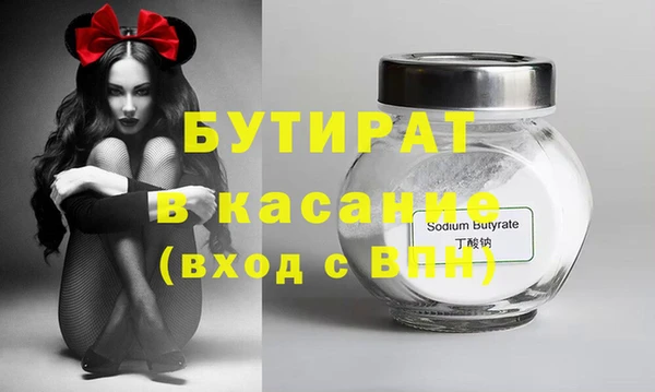 шишки Ростов