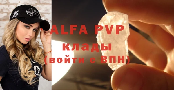 кокс Абаза