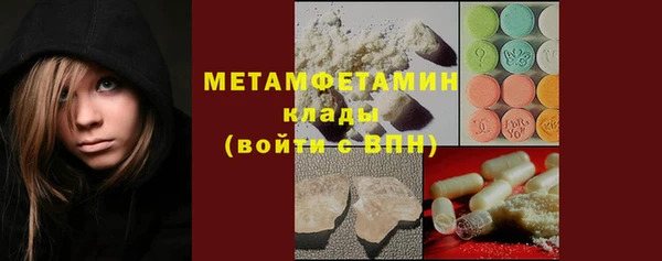 шишки Россошь
