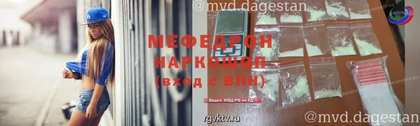 кокс Абаза