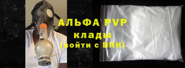 кокс Абаза