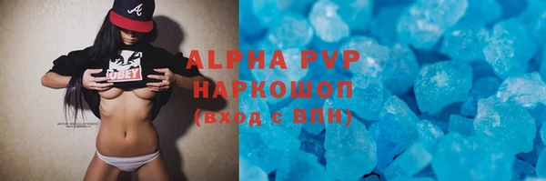 молекула духа Абинск