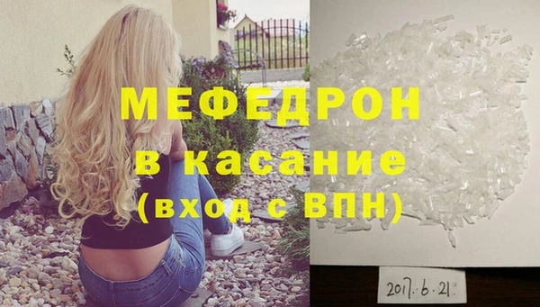 шишки Ростов