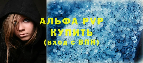 кокс Абаза