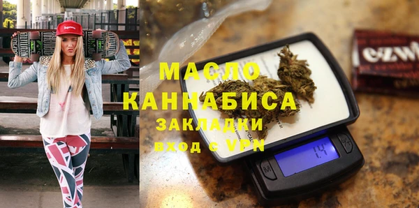 кокс Абаза