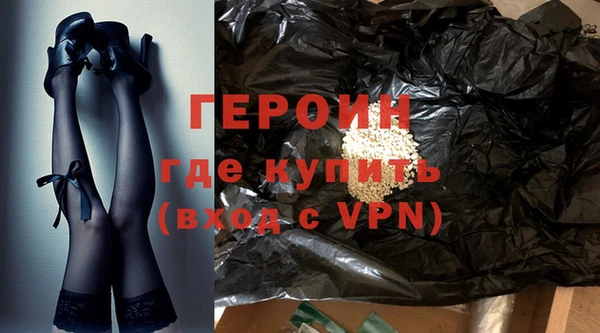 молекула духа Абинск
