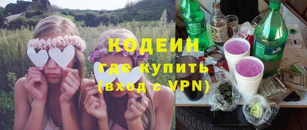 кокс Абаза