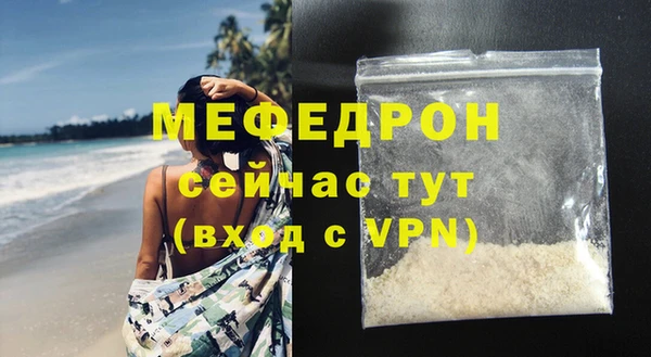 кристаллы Рославль