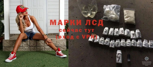 альфа пвп VHQ Абдулино