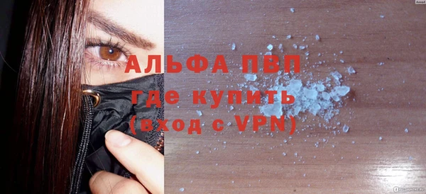 молекула духа Абинск