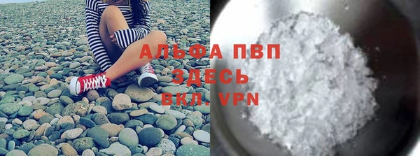 молекула духа Абинск