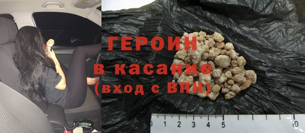 молекула духа Абинск