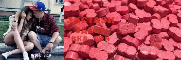 альфа пвп VHQ Абдулино