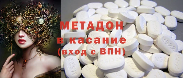 кристаллы Рославль