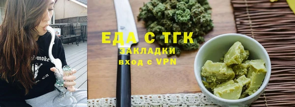 альфа пвп VHQ Абдулино