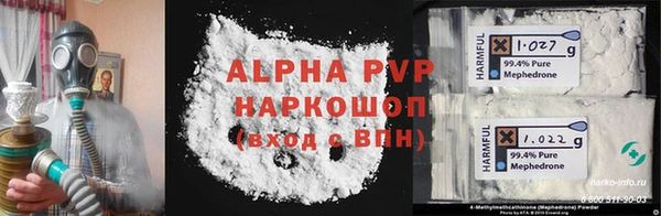кокс Абаза