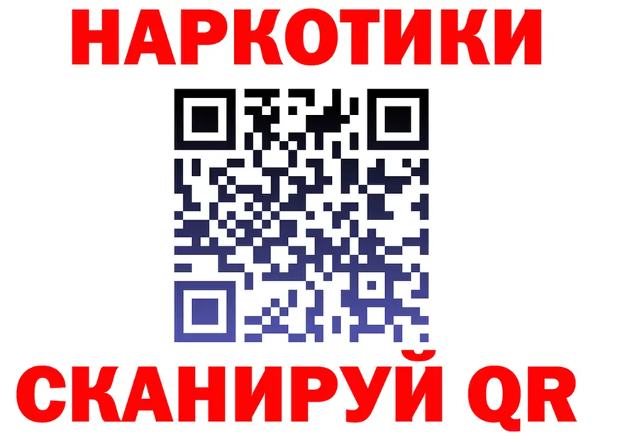 ГЕРОИН хмурый зеркало площадка гидра Белый