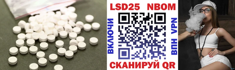 Лсд 25 экстази кислота  Белый 