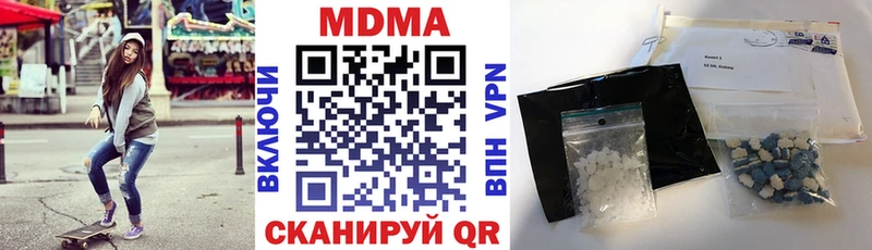 MDMA молли  Белый 