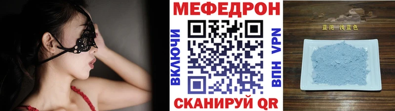 OMG ТОР  Белый  Мефедрон мяу мяу 