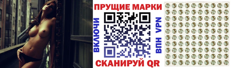 Наркотические марки 1,8мг  ОМГ ОМГ вход  Белый 