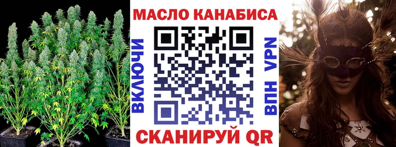 blacksprut сайт  как найти наркотики  Белый  Дистиллят ТГК гашишное масло 