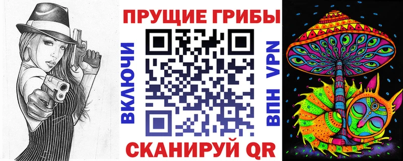 hydra маркетплейс  Белый  Псилоцибиновые грибы мухоморы 