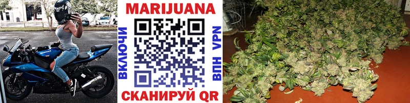 Канабис индика  blacksprut   Белый  купить  
